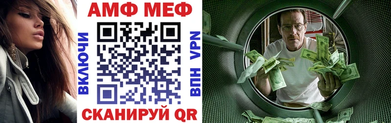 Amphetamine VHQ  Купить закладки  Заинск 