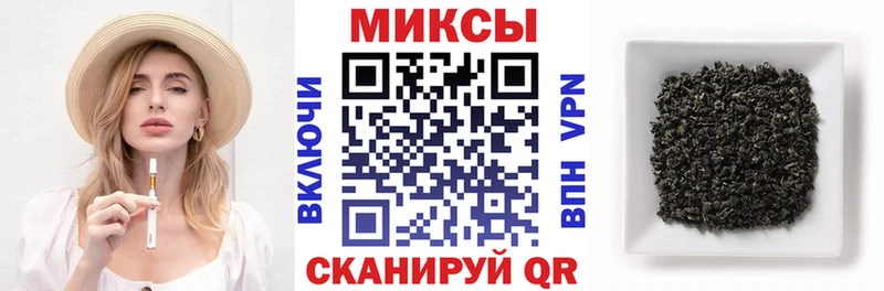 Бутират бутандиол  Купить  Заинск 