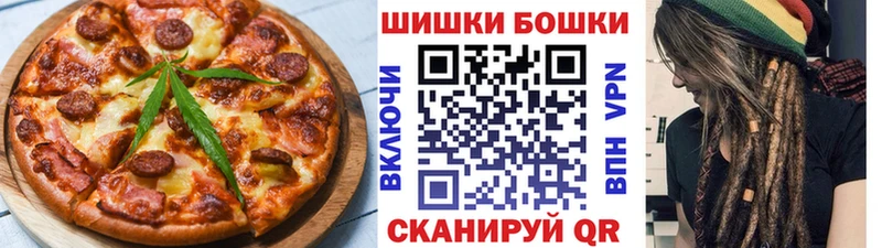Еда ТГК марихуана  Купить где  Заинск 