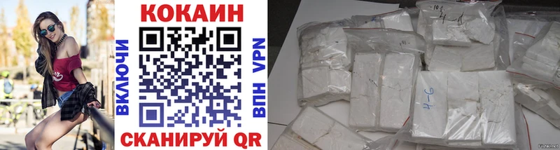 COCAIN Columbia  Купить где  Заинск 