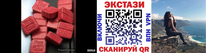 Купить где  Заинск  Экстази TESLA 