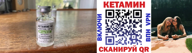 Купить  Заинск  Кетамин ketamine 