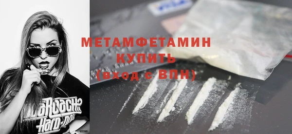 прущий лед Костерёво