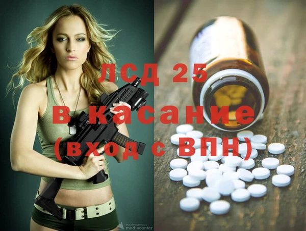 прущий лед Костерёво