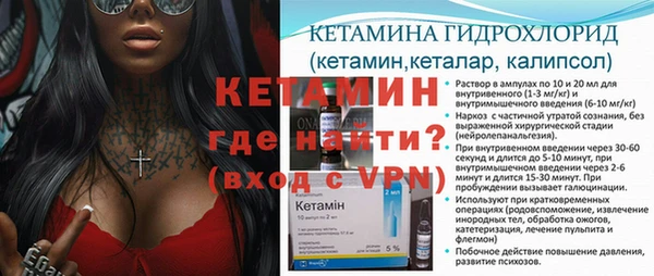 прущий лед Костерёво