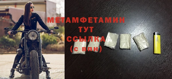 прущий лед Костерёво