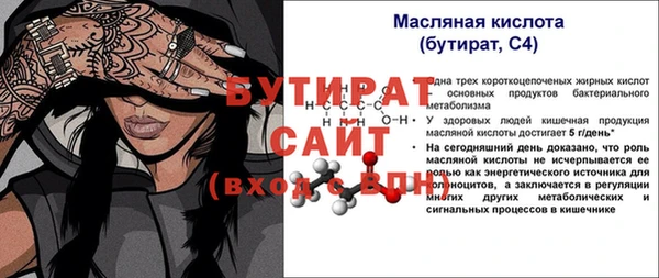 прущий лед Костерёво