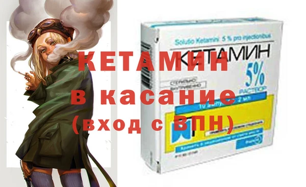 прущий лед Костерёво