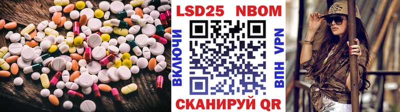 Купить  Заинск  Лсд 25 экстази кислота 