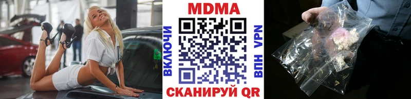 MDMA молли  Купить закладки  Заинск 