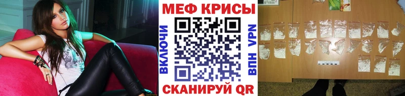 МЯУ-МЯУ мука  Купить закладки  Заинск 
