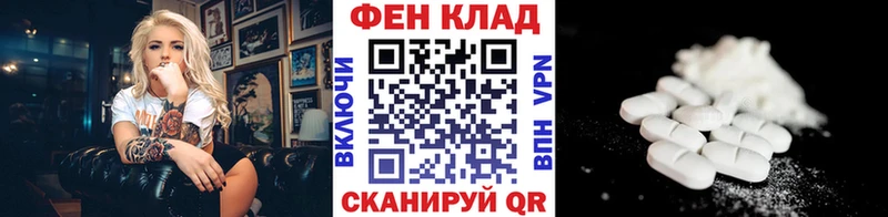 Метамфетамин пудра  Купить  Заинск 